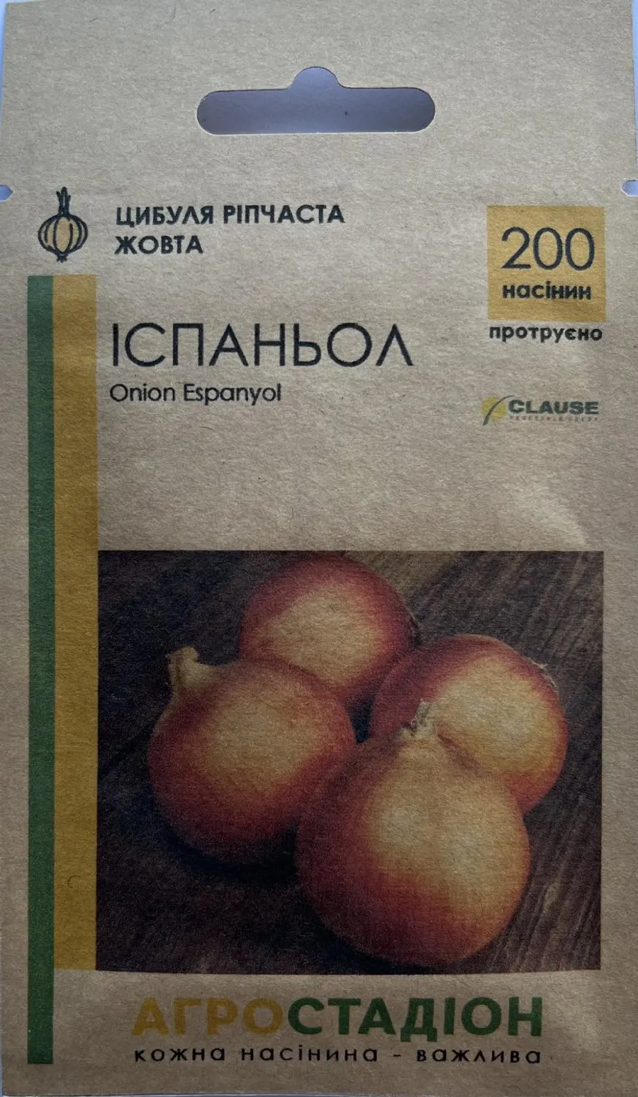 Продажа  Насіння цибулі Іспаньол, пакет Агростадіон, 200 насінин